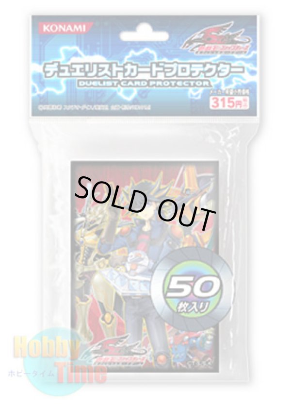 画像1: 日本語版 カードスリーブ 2008 遊星2 【50枚入り】