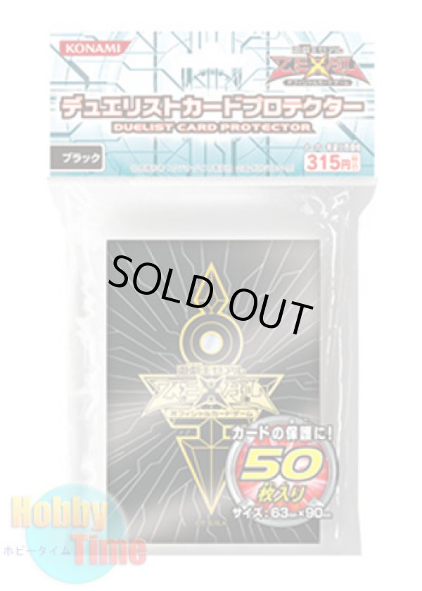 画像1: 日本語版 カードスリーブ 2012 皇の鍵 ブラック 【50枚入り】