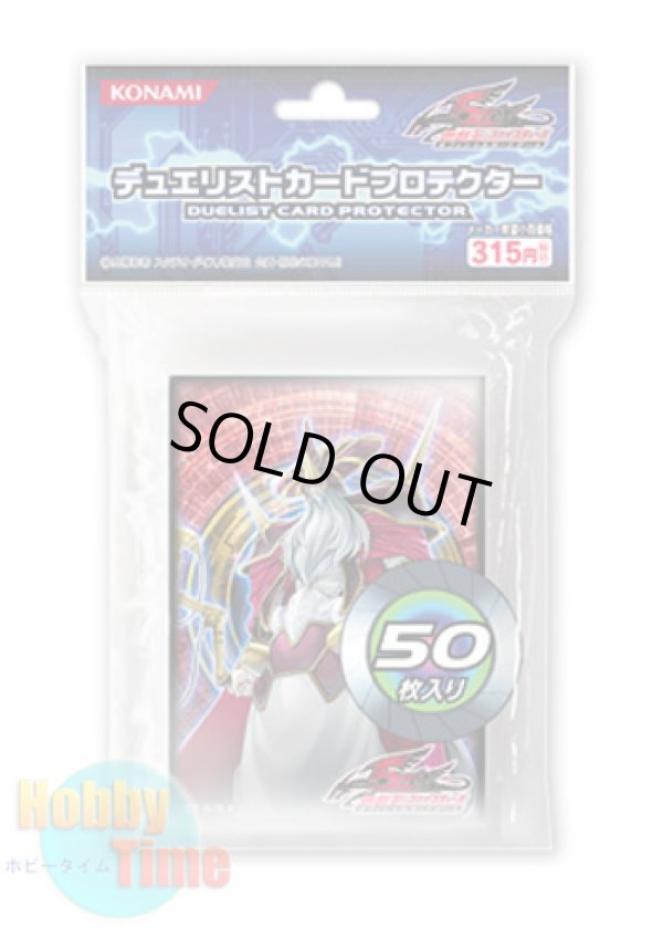 画像1: 日本語版 カードスリーブ 2010 極神聖帝オーディン 【50枚入り】