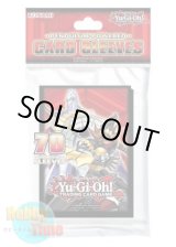 画像: 英語版 カードスリーブ 2014 ペンデュラム・パワード 【70枚入り】