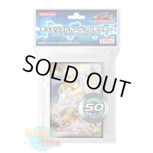 画像: 日本語版 カードスリーブ 2009 パワー・ツール・ドラゴン 【50枚入り】