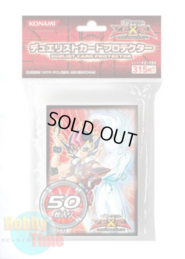 画像1: 日本語版 カードスリーブ 2011 遊馬 & アストラル 【50枚入り】