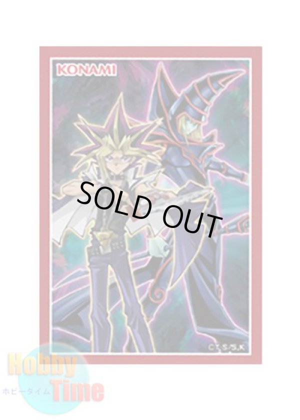 画像1: 日本語版 カードスリーブ プロモーション 2015 遊戯王の日 闇遊戯 & ブラック・マジシャン 【20枚入り】