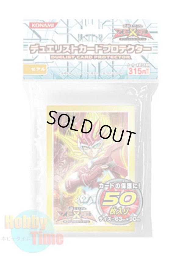 画像1: 日本語版 カードスリーブ 2012 ゼアル 【50枚入り】