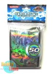 画像1: 韓国語版 カードスリーブ スターダスト・ドラゴン 【50枚入り】