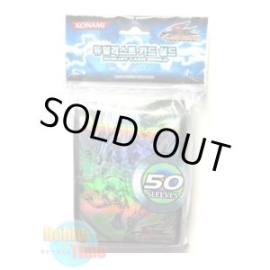 画像: 韓国語版 カードスリーブ スターダスト・ドラゴン 【50枚入り】