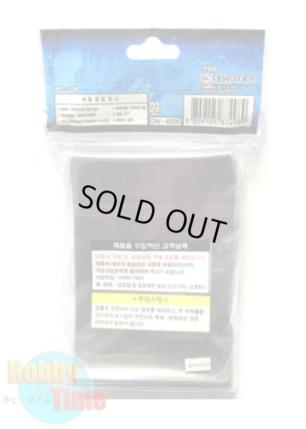 画像2: 韓国語版 カードスリーブ スターダスト・ドラゴン 【50枚入り】