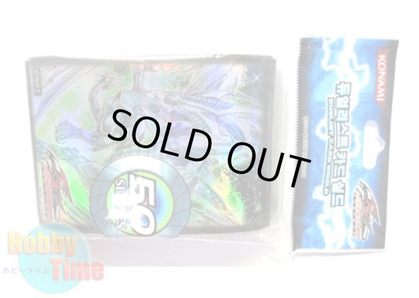 画像3: 韓国語版 カードスリーブ スターダスト・ドラゴン 【50枚入り】