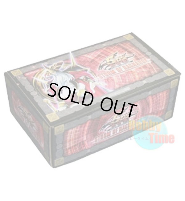 画像1: 英語版 ストレイジボックス プロモーション STOR