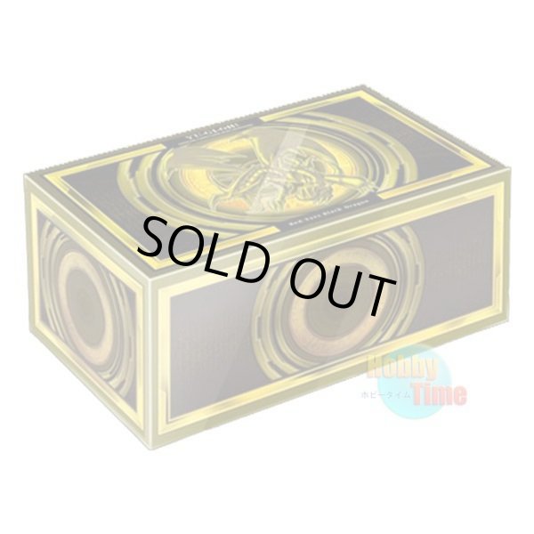 画像1: 日本語版 ストレイジボックス プロモーション LGB1 真紅眼の黒竜