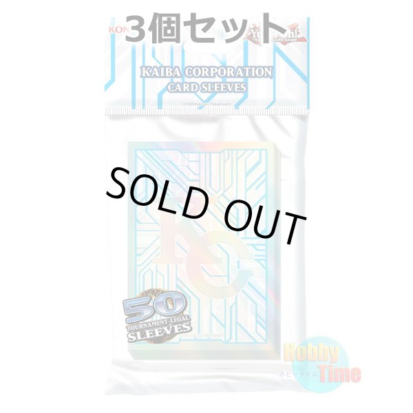 画像1: ★ 3個セット ★英語版 カードスリーブ 2018 海馬コーポレーション・コレクション 【50枚入り】