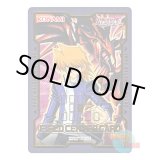 画像: 英語版 特製フィールドセンターカード 2019 DUDE 城之内克也 & 真紅眼の黒竜