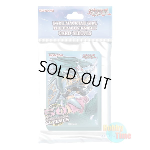 画像2: ★ 4種類セット ★英語版 カードスリーブ & デッキケース & ポートフォリオ & プレイマット 2021 ダーク・マジシャン・ガール・ザ・ドラゴン・ナイト