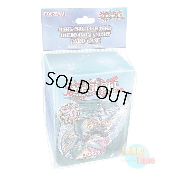 画像1: 英語版 デッキケース 2021 ダーク・マジシャン・ガール・ザ・ドラゴン・ナイト
