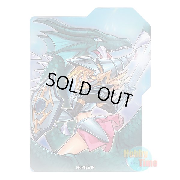 画像3: 英語版 デッキケース 2021 ダーク・マジシャン・ガール・ザ・ドラゴン・ナイト