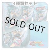 画像: ★ 4種類セット ★英語版 カードスリーブ & デッキケース & ポートフォリオ & プレイマット 2021 ダーク・マジシャン・ガール・ザ・ドラゴン・ナイト