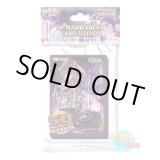 画像: 英語版 カードスリーブ 2021 I：Pマスカレーナ 【50枚入り】