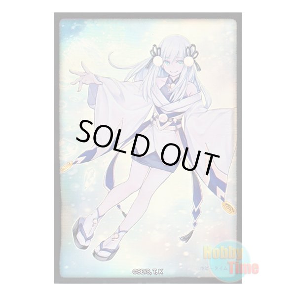 画像1: 英語版 カードスリーブ プロモーション MAMA 氷の魔妖－雪女 【70枚入り】