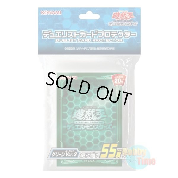画像1: 日本語版 カードスリーブ 2018 DMロゴ グリーン Ver.2 【55枚入り】