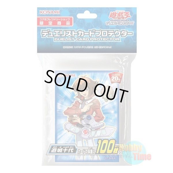 画像1: 日本語版 カードスリーブ 2018 遊城十代 【100枚入り】