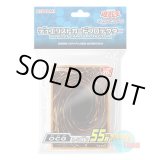 画像: 日本語版 カードスリーブ 2018 OCG 【55枚入り】