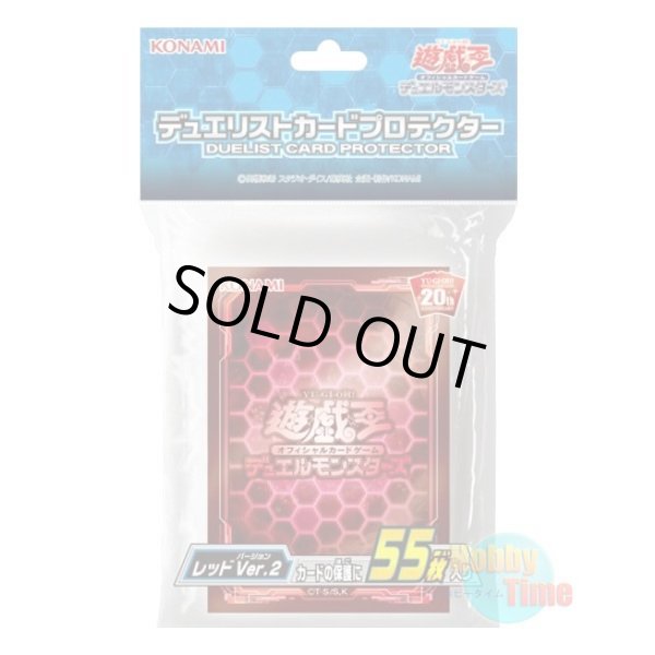 画像1: 日本語版 カードスリーブ 2018 DMロゴ レッド Ver.2 【55枚入り】