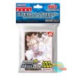 画像1: 日本語版 カードスリーブ 2019 灰流うらら 【100枚入り】