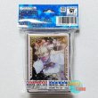画像2: 日本語版 カードスリーブ 2019 灰流うらら 【100枚入り】
