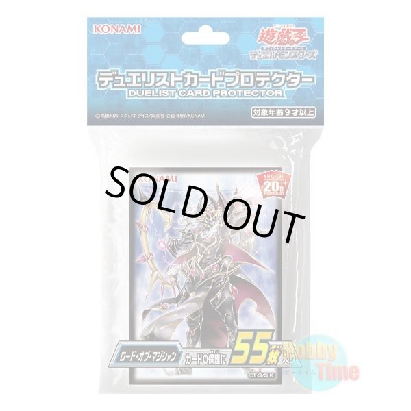 画像1: 日本語版 カードスリーブ 2019 ロード・オブ・マジシャン 【55枚入り】