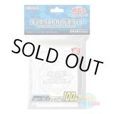 画像: 日本語版 カードスリーブ 2019 DMロゴ シルバー Ver.3 【100枚入り】