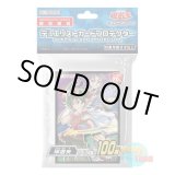 画像: 日本語版 カードスリーブ 2019 榊遊矢 【100枚入り】