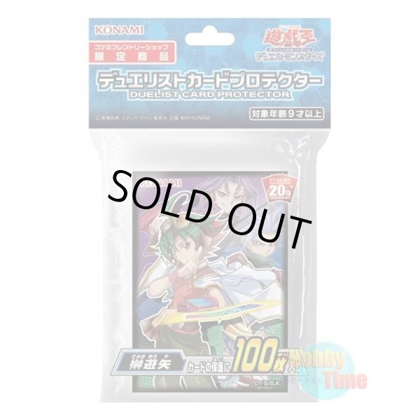 画像1: 日本語版 カードスリーブ 2019 榊遊矢 【100枚入り】