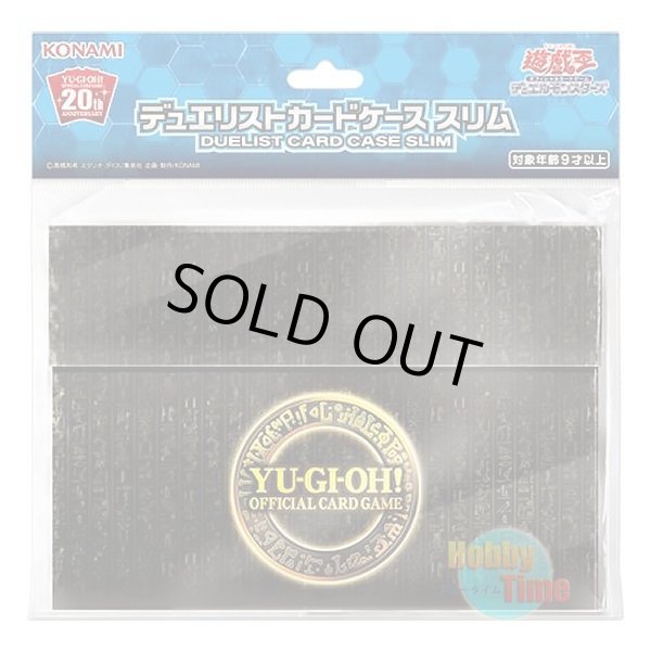 画像1: 日本語版 デッキケース 2019 スリム