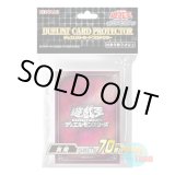 画像: 日本語版 カードスリーブ 2020 冥闇 【70枚入り】