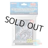 画像: 日本語版 カードスリーブ 2020 真紅眼の黒竜 【100枚入り】