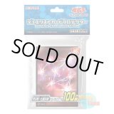 画像: 日本語版 カードスリーブ 2020 RUM－七皇の剣 【100枚入り】