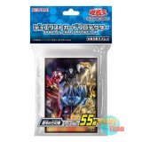 画像: 日本語版 カードスリーブ 2020 混沌の三幻魔 【55枚入り】