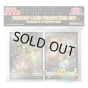 画像: 日本語版 カードスリーブ 2020 精霊術の使い手 【200枚入り】