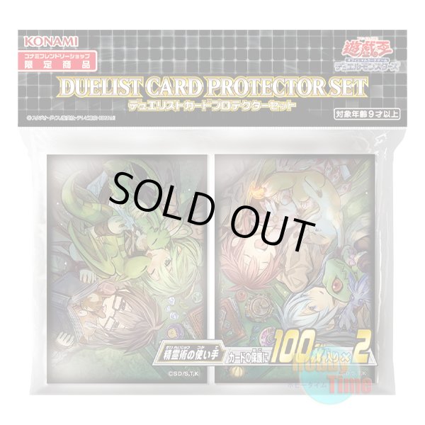 画像1: 日本語版 カードスリーブ 2020 精霊術の使い手 【200枚入り】