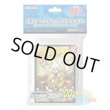 画像: 日本語版 カードスリーブ 2020 セラの蟲惑魔 【100枚入り】