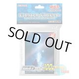 画像: 日本語版 カードスリーブ 2020 星遺物の導く先 【100枚入り】