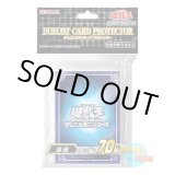 画像: 日本語版 カードスリーブ 2021 深淵 【70枚入り】