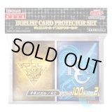 画像: 日本語版 カードスリーブ 2021 千年パズル / KC 【200枚入り】