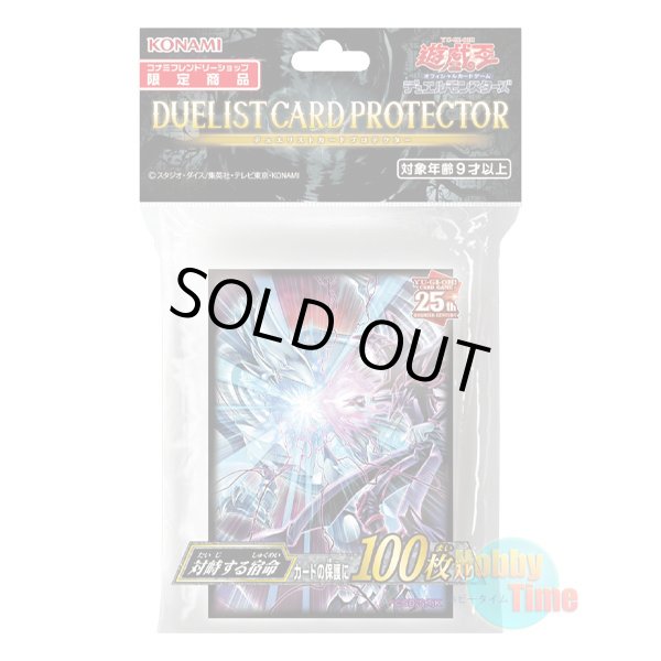 画像1: 日本語版 カードスリーブ 2023 対峙する宿命 【100枚入り】