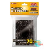 画像: 日本語版 カードスリーブ 2023 共通面 ブラック（ホログラムVer.） 【70枚入り】