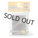 画像: 日本語版 カードスリーブ 2023 共通面 ブラック（ホログラムVer.） 【70枚入り】
