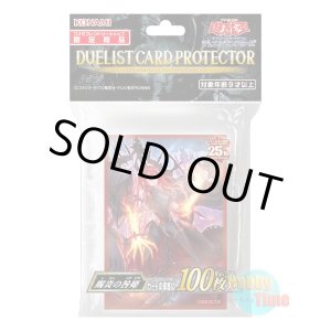 画像: 日本語版 カードスリーブ 2023 賜炎の咎姫 【100枚入り】