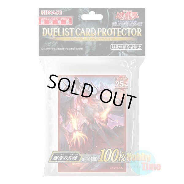 画像1: 日本語版 カードスリーブ 2023 賜炎の咎姫 【100枚入り】