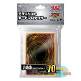 画像: 日本語版 カードスリーブ 2025 共通面（ホログラムVer.） 【70枚入り】