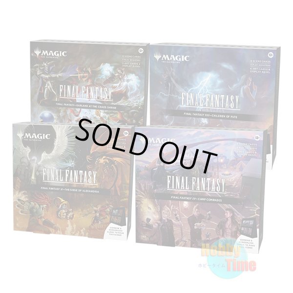画像1: ★ 4種類セット ★MTG 英語版 ファイナルファンタジー シーン・ボックス